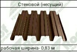 ПК-(НС)60
